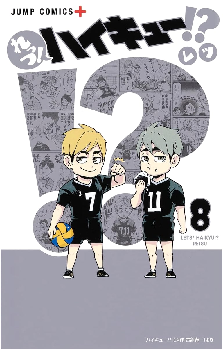Let's! Haikyuu!!? Vol. 8 - Jump Comics