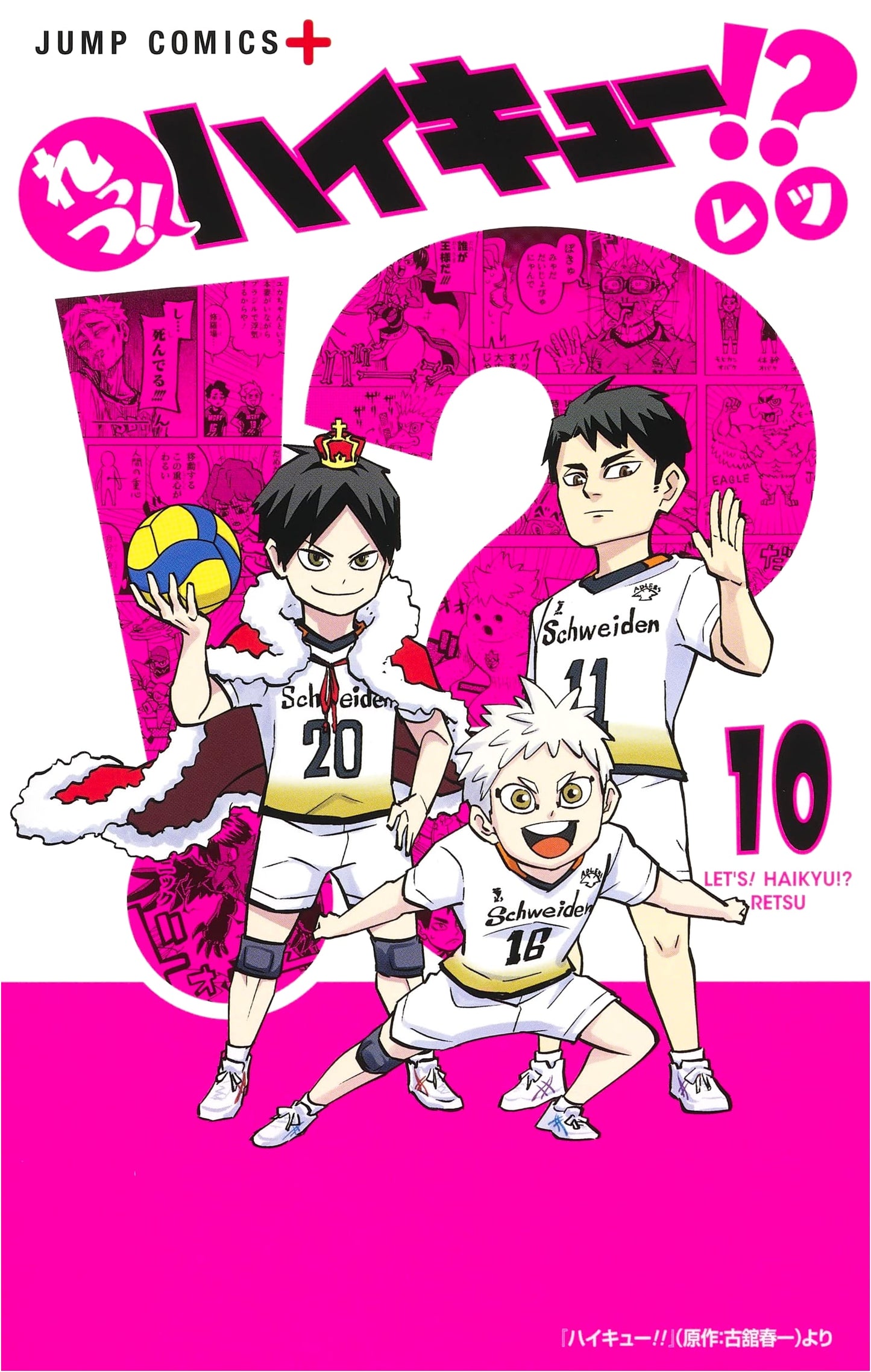 Let's! Haikyuu!? Volume 10