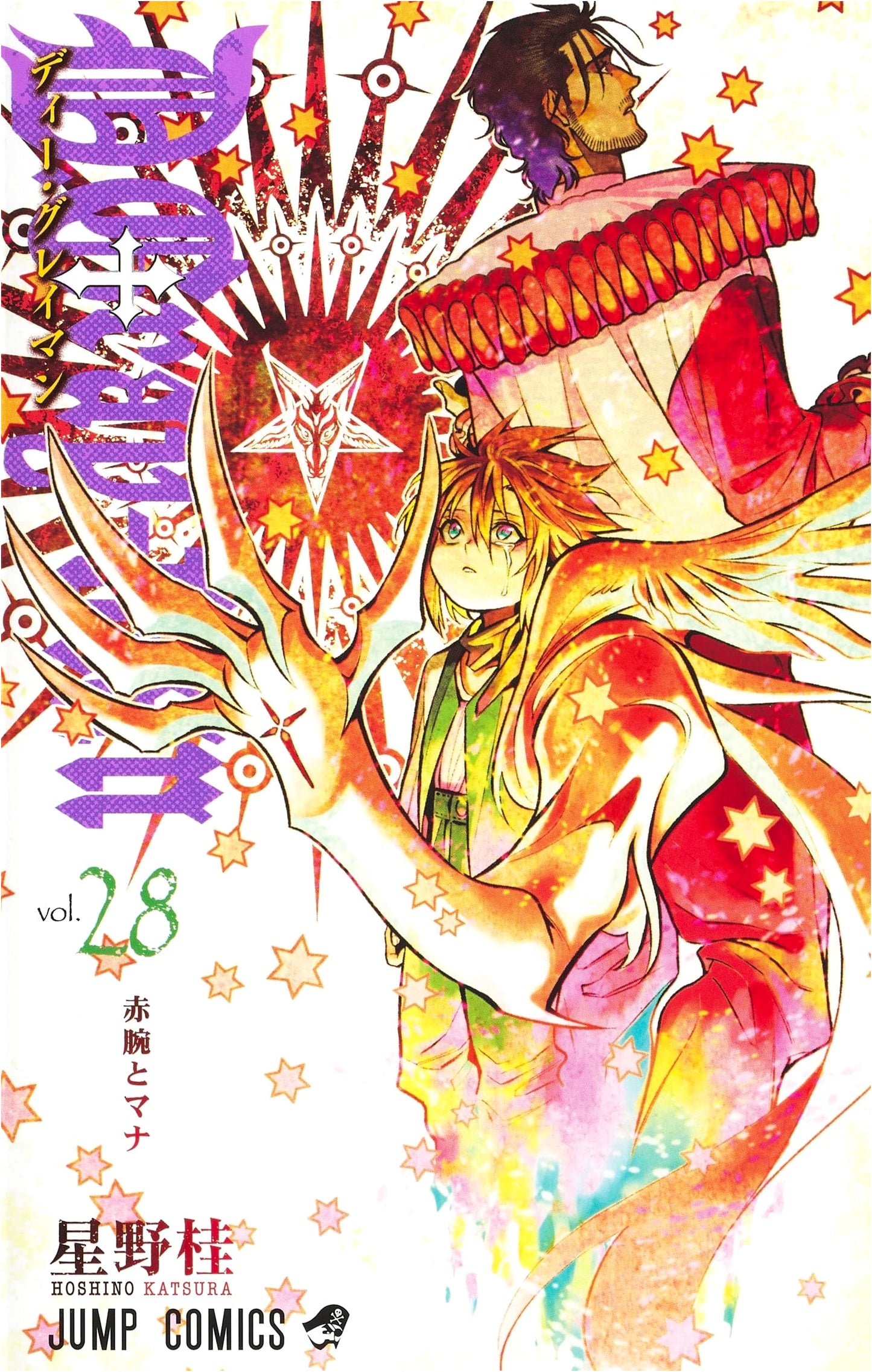 D.Gray-man Vol. 28 (Shonen Jump Manga Series)