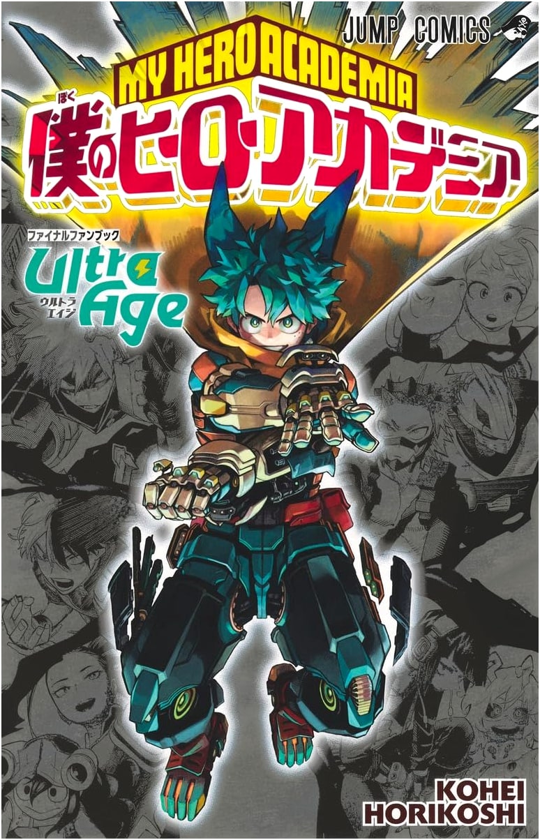 My Hero Academia: Final Fanbook Ultra Age by Kohei Horikoshi