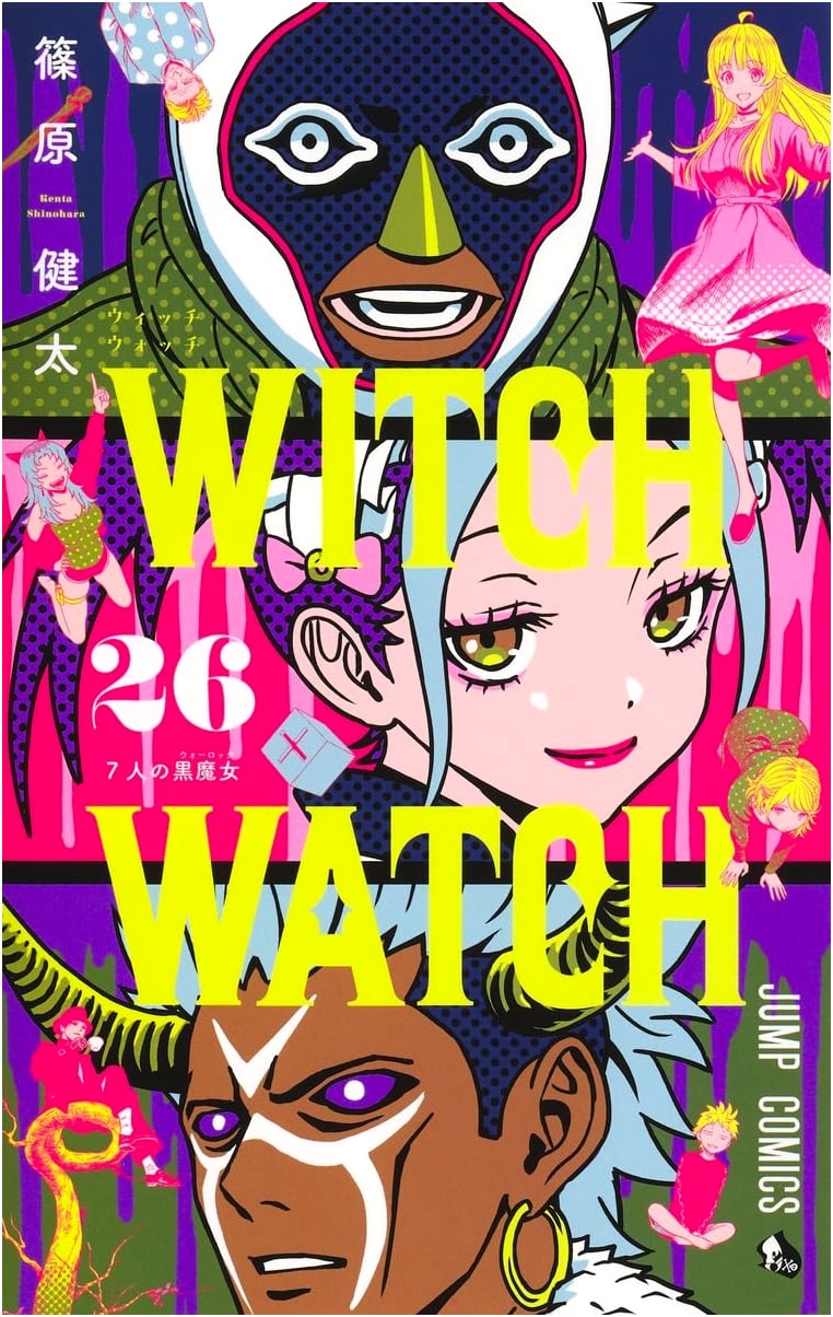 Witch Watch, Vol. 26 (Jump Comics)