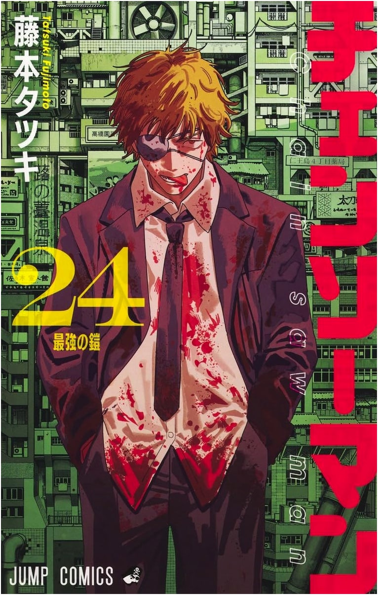 Chainsaw Man, Vol. 24 (Jump Comics Edition)