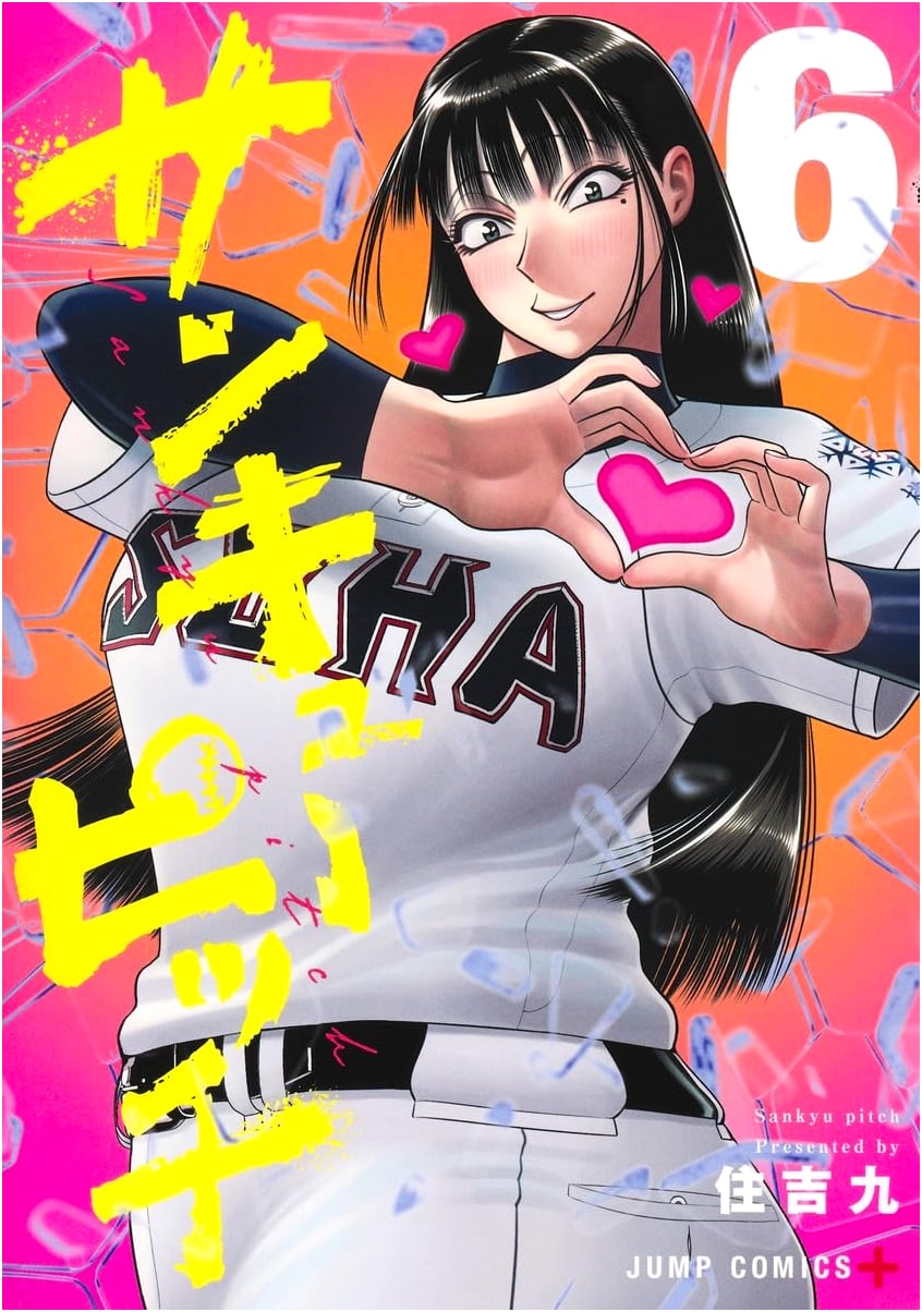 Thank You Pitch, Vol. 6