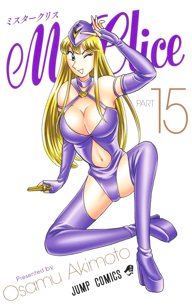 Mr.Clice, Vol. 15 (Jump Comics Edition)
