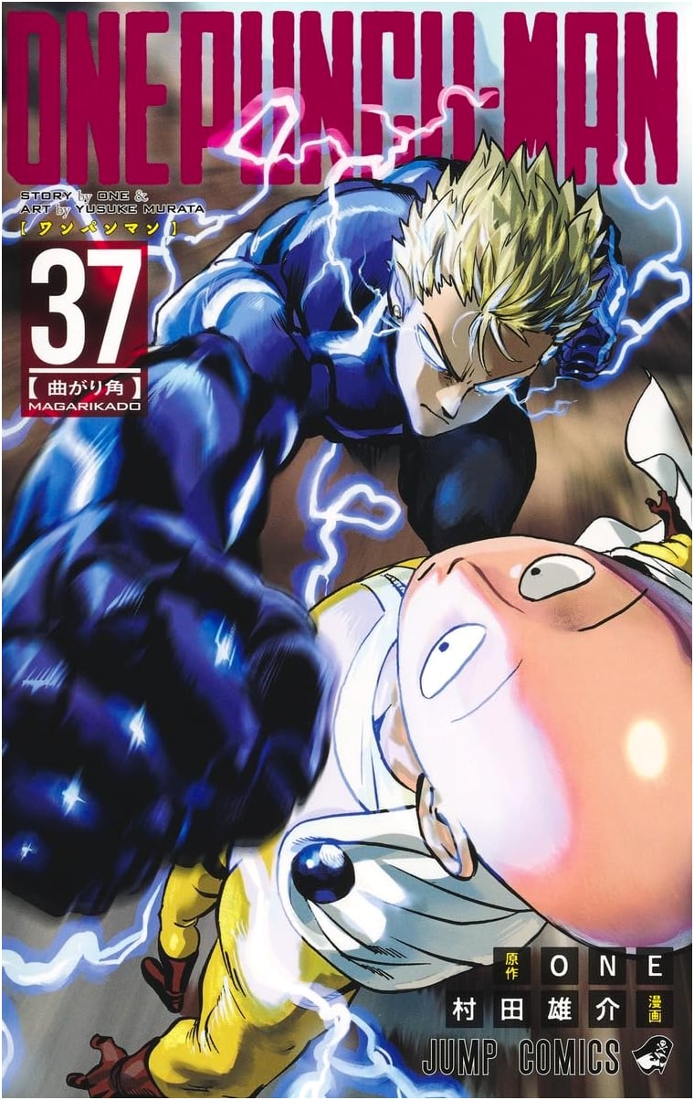 One-Punch Man, Volume 37 (Jump Comics Manga)