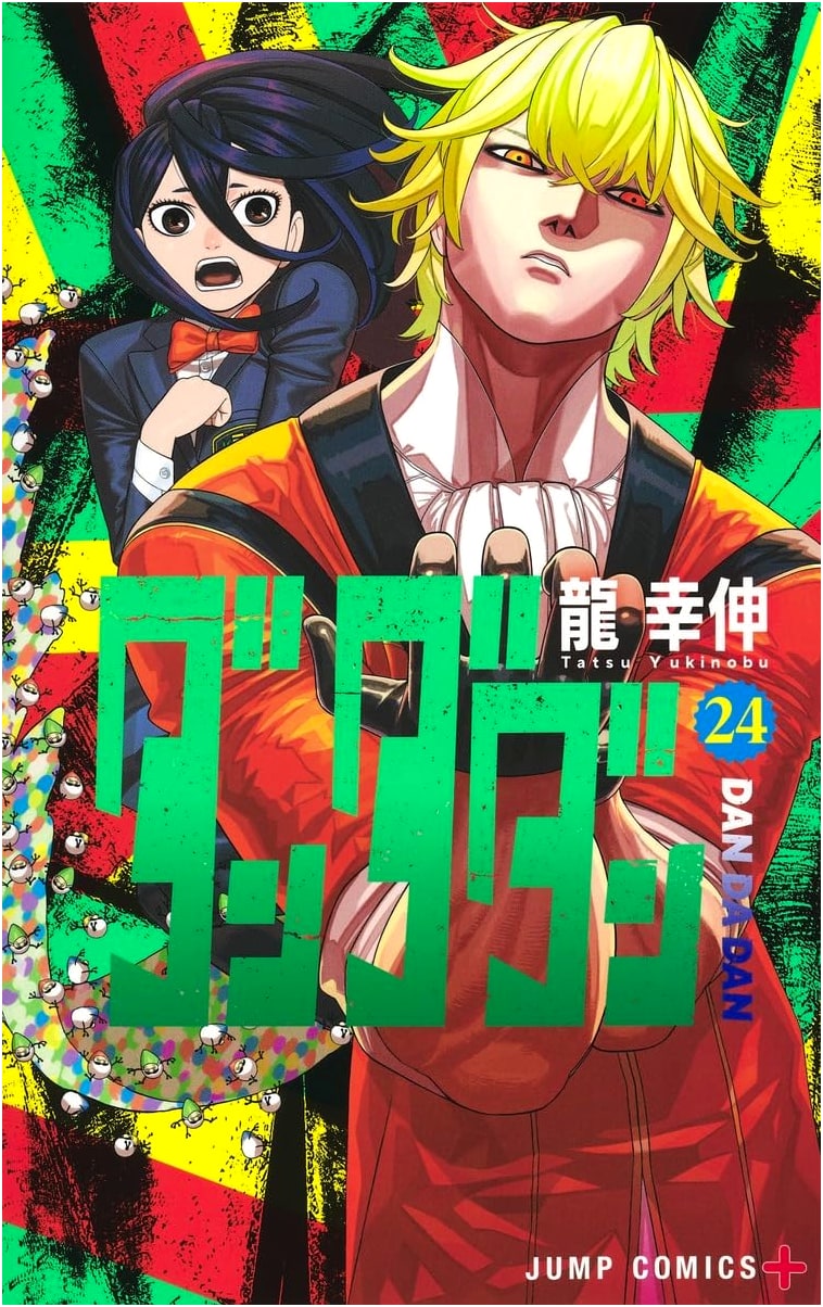 Dandadan Vol. 24 (Jump Comics)