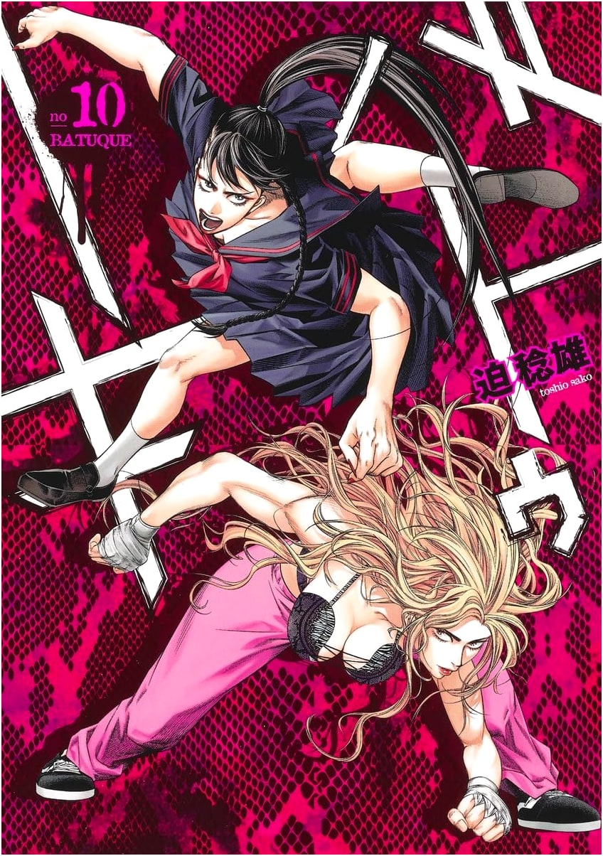 Batouki, Vol. 10 (Young Jump Comics)
