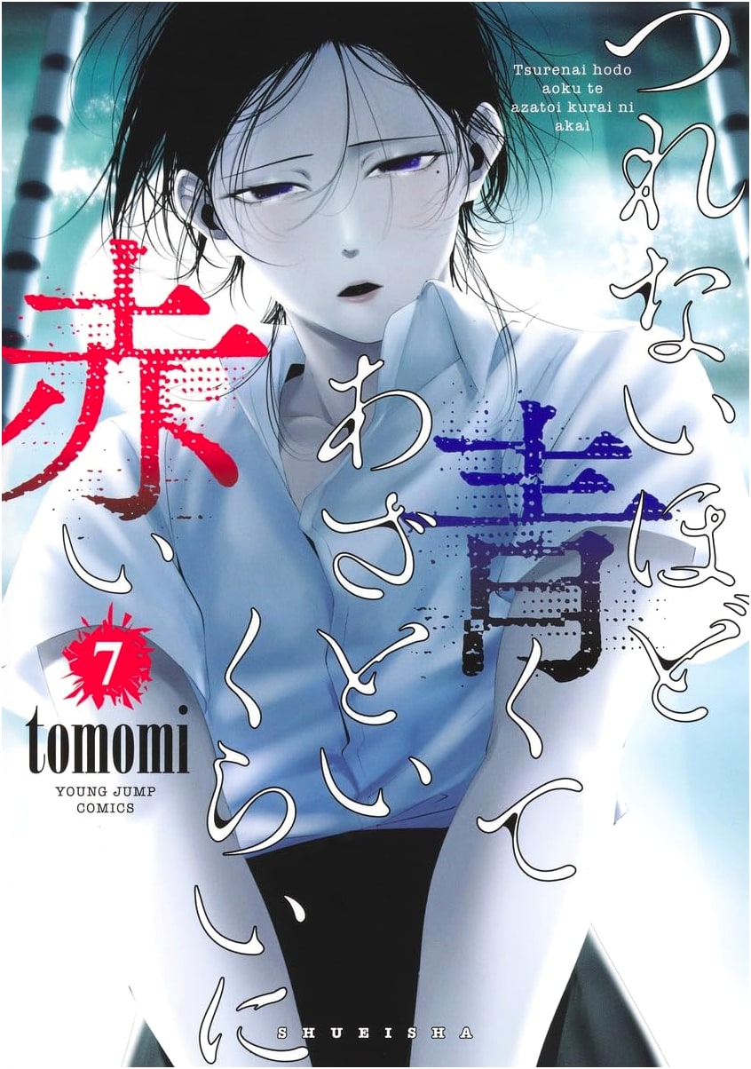 So Blue It's Aloof, So Red It's Cunning, Vol. 7