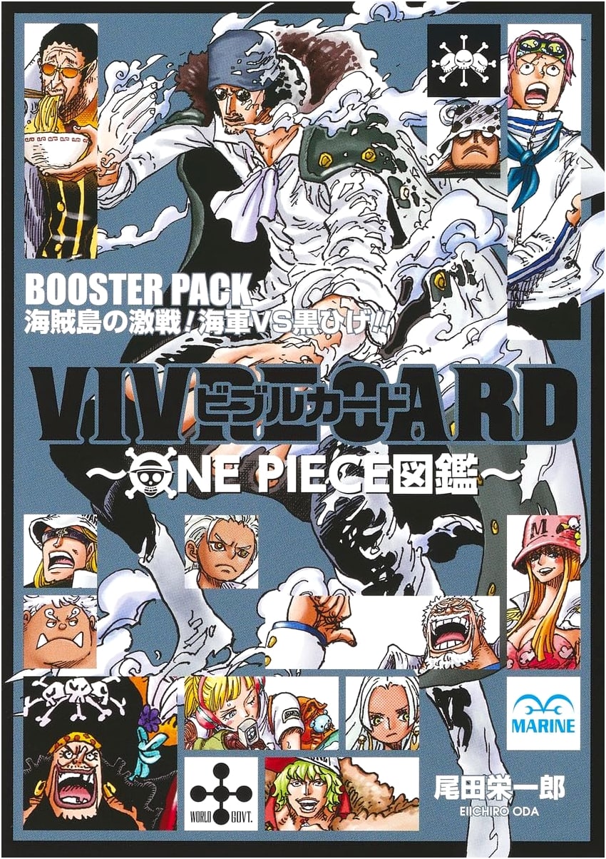 Vivre Card One Piece Illustrated Guide Booster Pack: Pirate Island Showdown! Navy vs. Blackbeard!