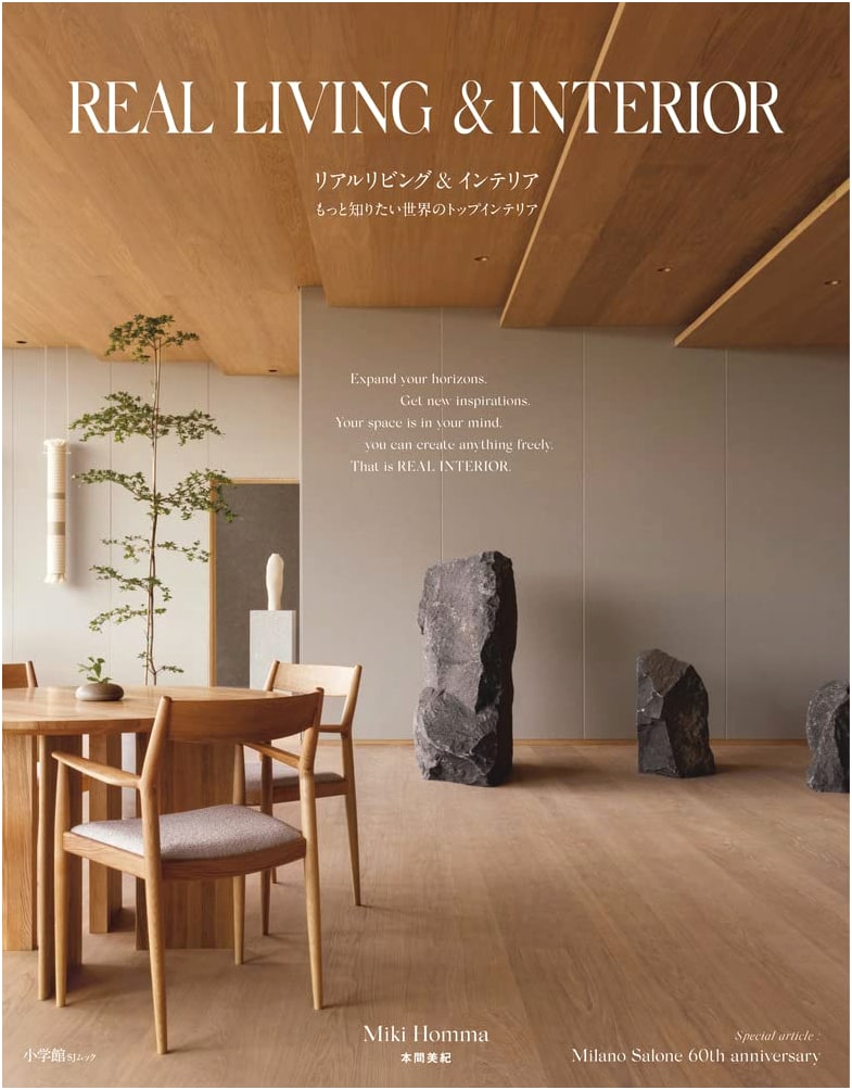 REAL LIVING & INTERIOR: Discover the World's Top Interiors (SHOGAKUKAN SJ MOOK)