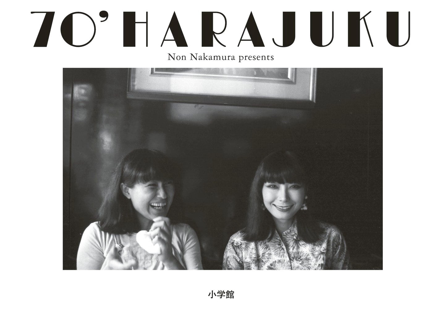 70's Harajuku Style: A Shogakukan SJ Mook