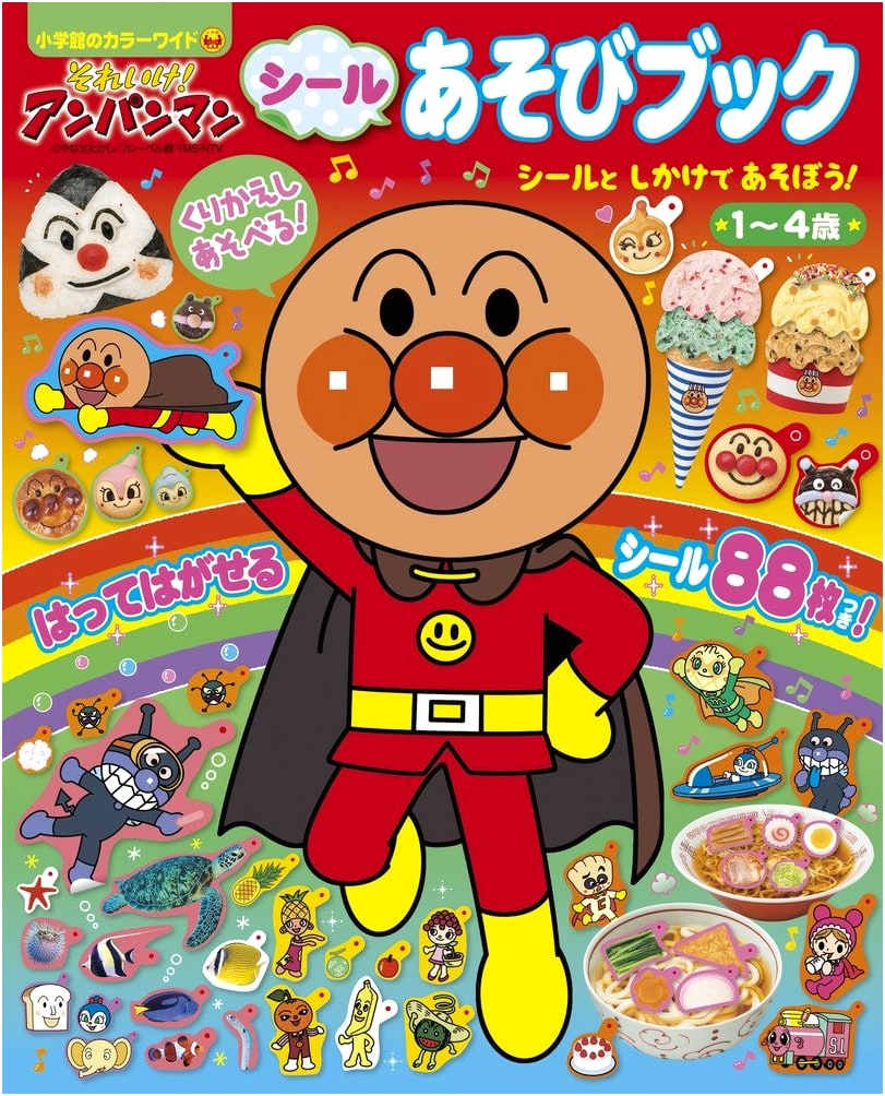 Let's Go! Anpanman Sticker Fun Book