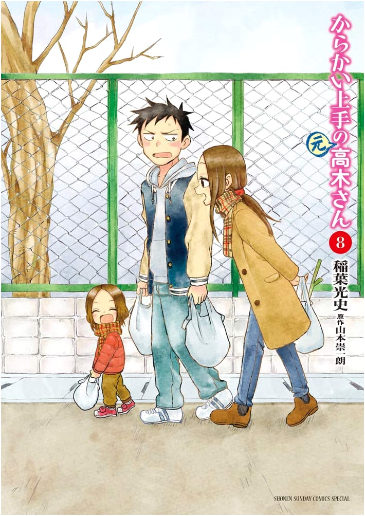 Karakai Jozu no (Moto) Takagi-san, Vol. 8