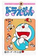 Doraemon, Vol. 26 (Tentomushi Comics)