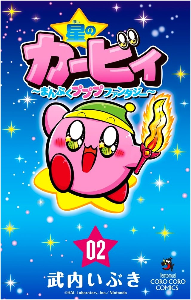 Kirby: Full-Belly Popopo Fantasy, Vol. 2