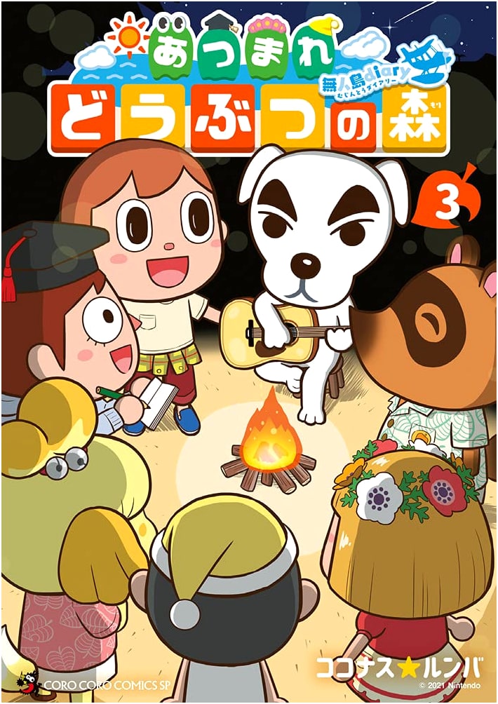 Animal Crossing: New Horizons ~Deserted Island Diary~ (3) (Tentomushi Comics Special)