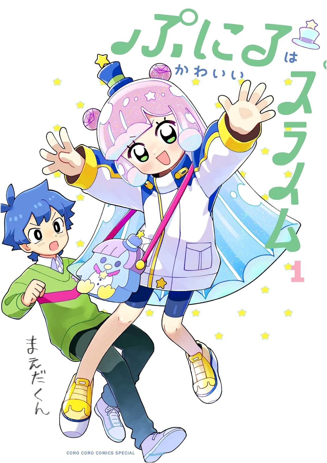 Puniru is a Cute Slime (Vol. 1) (Tentomushi Comics)