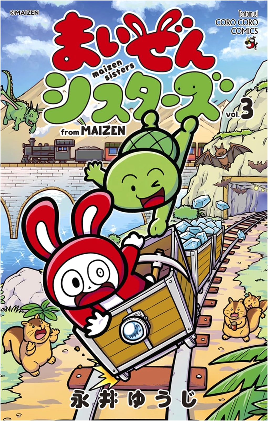 Maizen Sisters (Vol. 3) (Tentoumushi Comics)