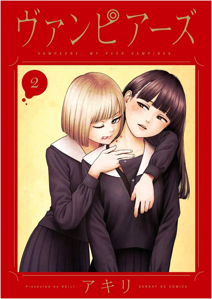 Vampeers (Volume 2) - Sunday GX Comics