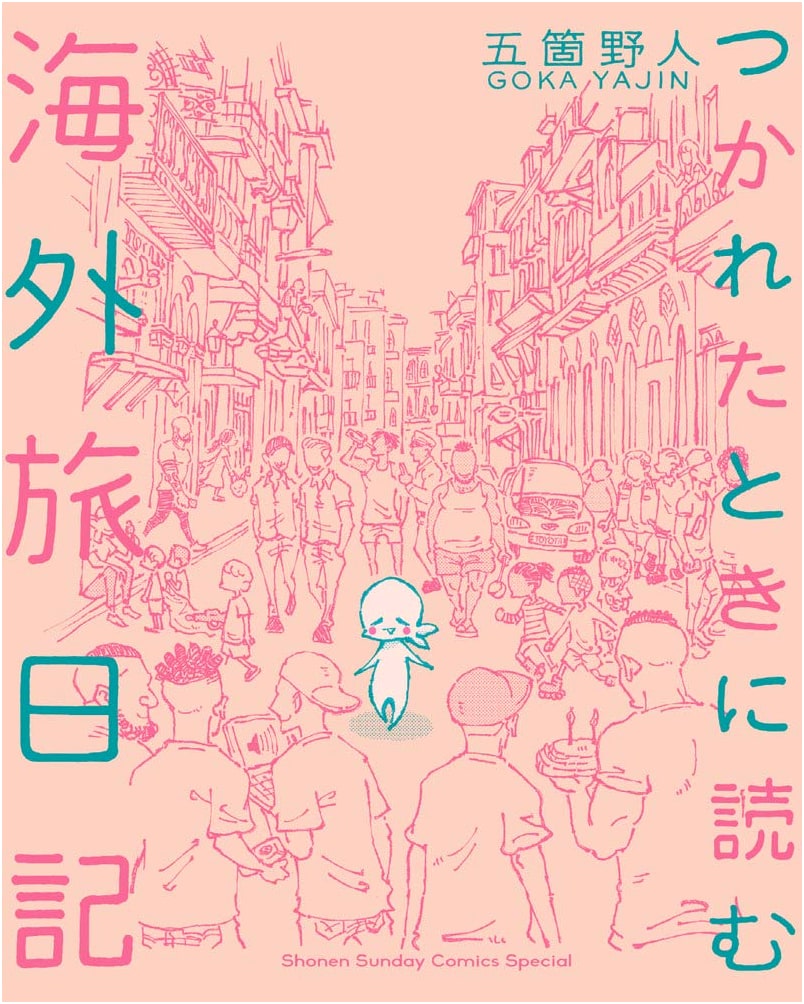 Travel Diaries for When You're Tired by Gokanojin