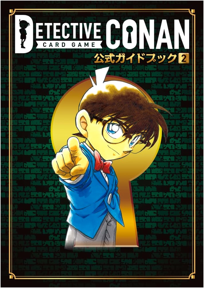 Detective Conan Card Game Official Guidebook 2 by Gosho Aoyama