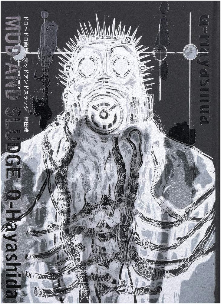 Dorohedoro Art Book: Mud and Sludge by Q Hayashida
