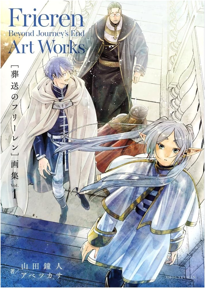 Frieren: Beyond Journey's End - Art Collection Vol. 1 by Kanehito Yamada