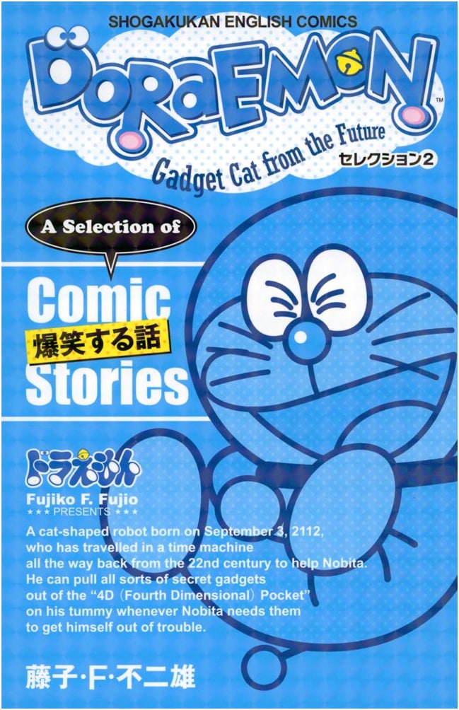 Doraemon Selection 2: Hilarious Stories (Shogakukan English Comics)