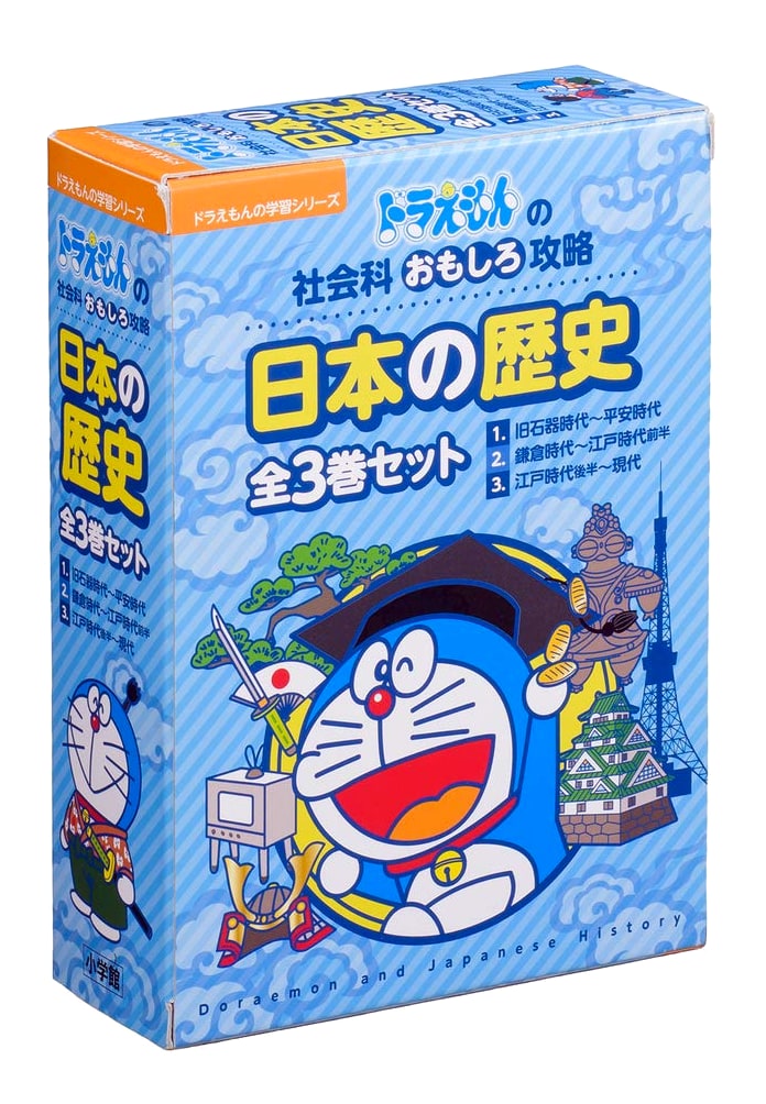Doraemon's Guide to Japanese History, All 3 Volumes
