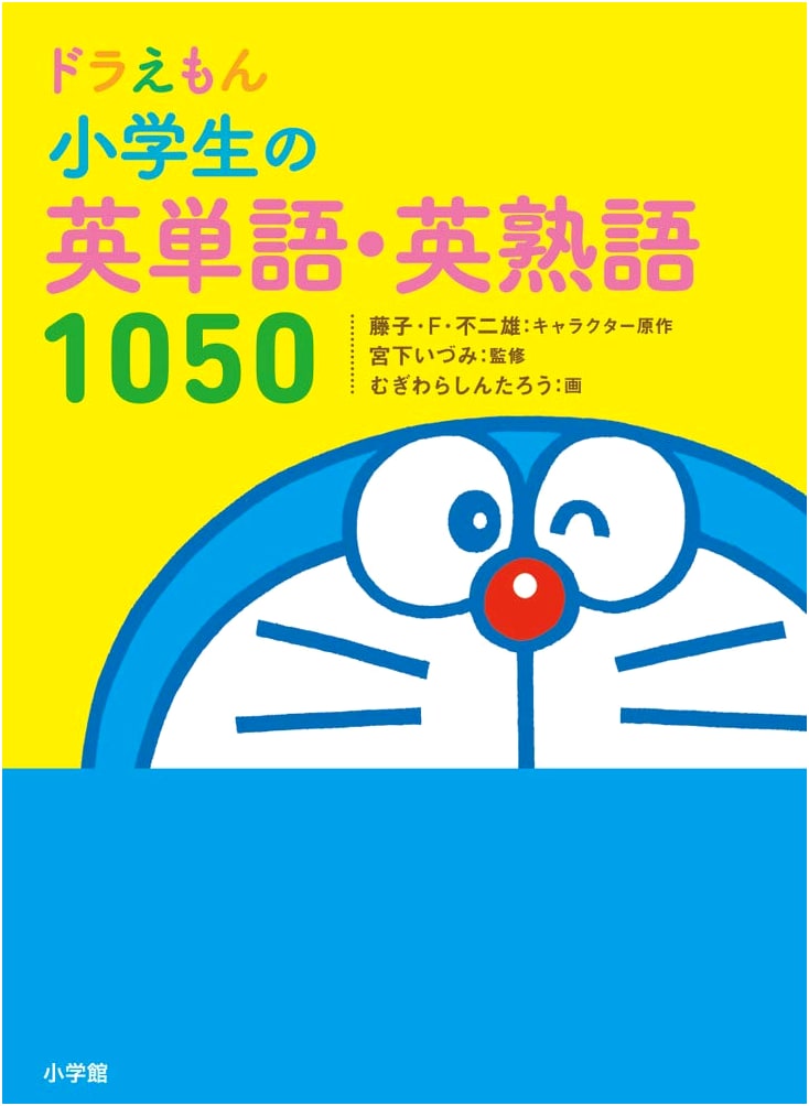 Doraemon's English Vocabulary & Idioms for Elementary Students: 1050 Words