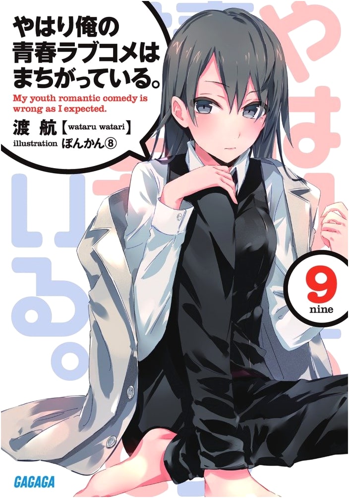 My Youth Romantic Comedy Is Wrong, As I Expected, Vol. 9 (Gagaga Bunko)