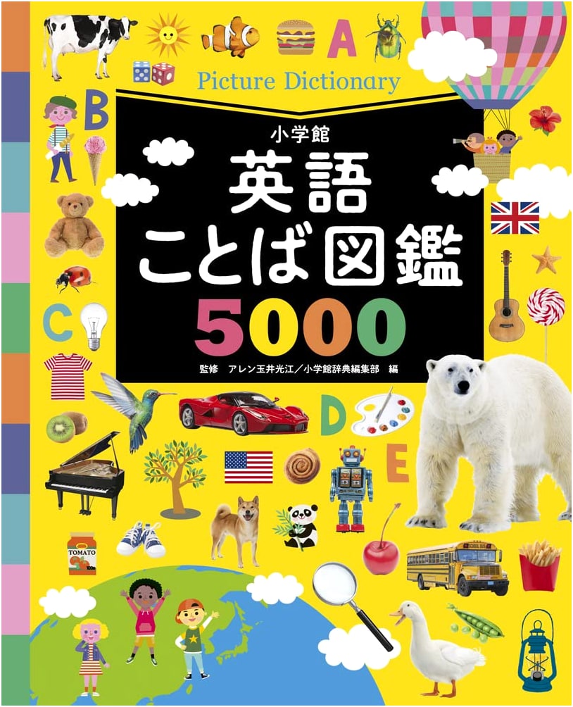 Illustrated Encyclopedia of 5000 English Words