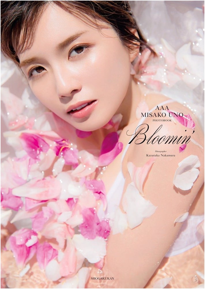 AAA Misako Uno Photobook: Bloomin'