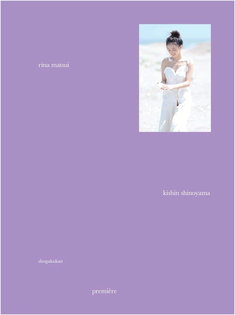 Premiere: Rina Matsui Photo Book