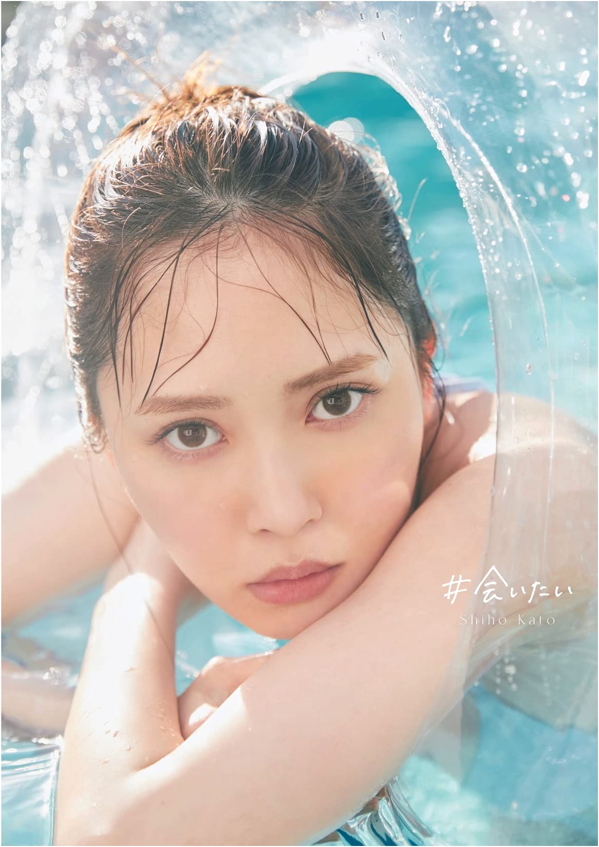 Hinatazaka46's Shiho Kato 1st Photo Book: #Aitai