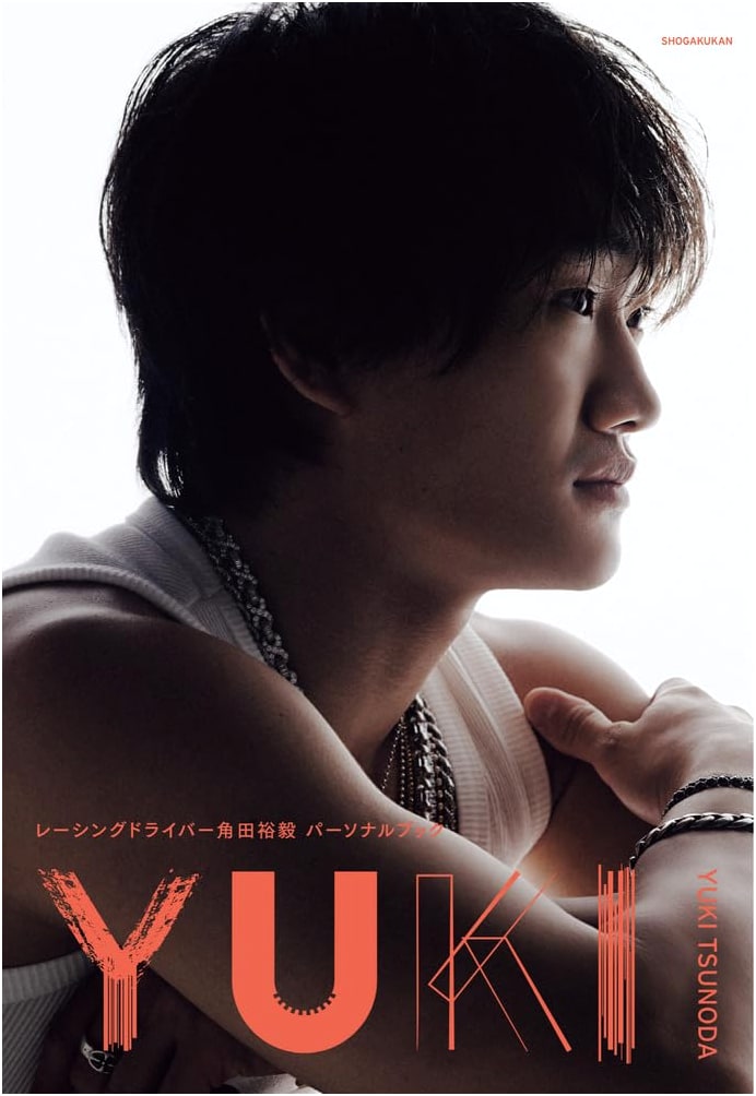 YUKI: Yuki Tsunoda Personal Book