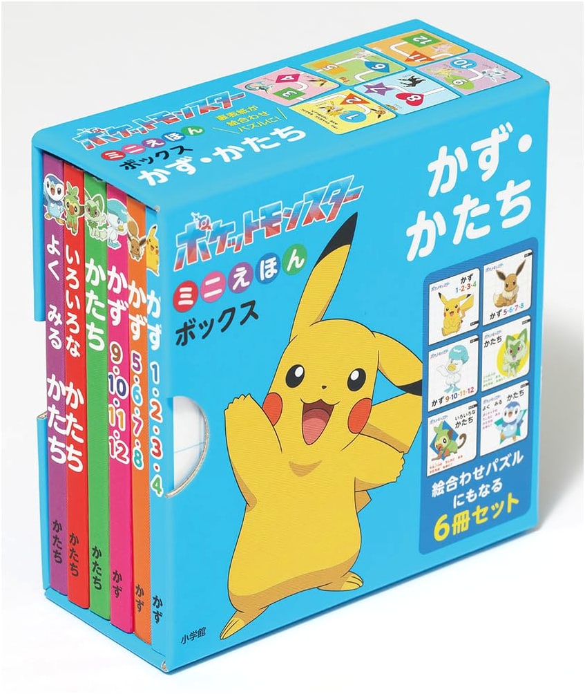Pokémon Mini Picture Book Box: Numbers & Shapes