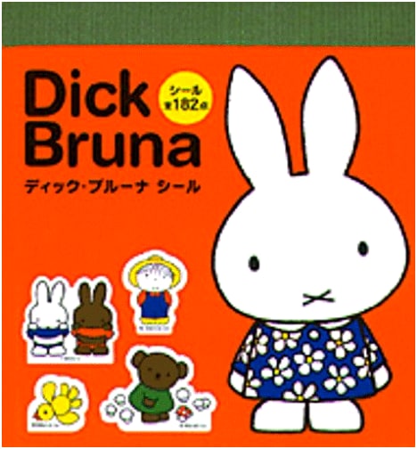 Dick Bruna Sticker Book (Marugoto Sticker Book Series)