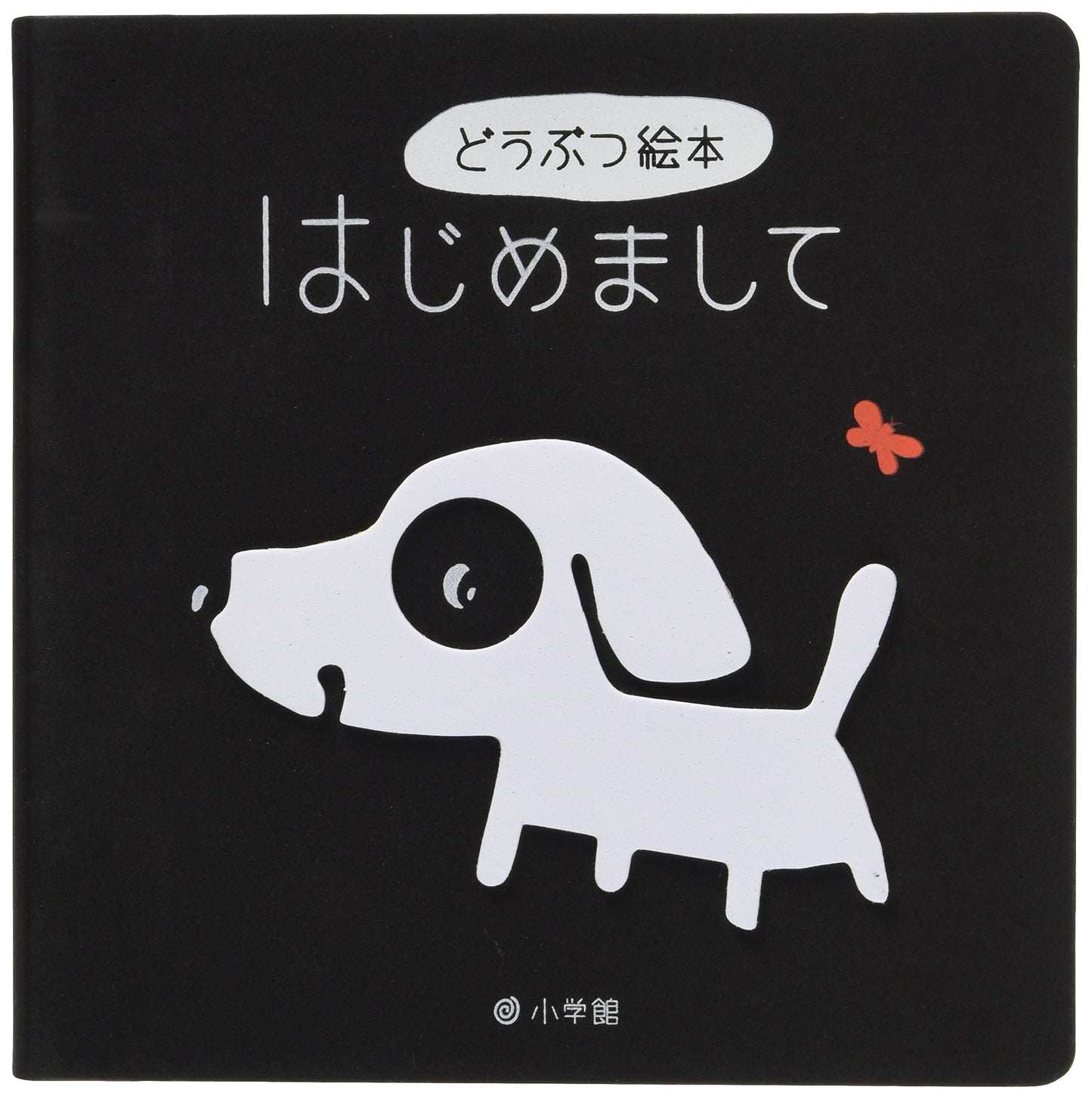 Hello, Animals! A First Animal Picture Book by Xavier Deneux