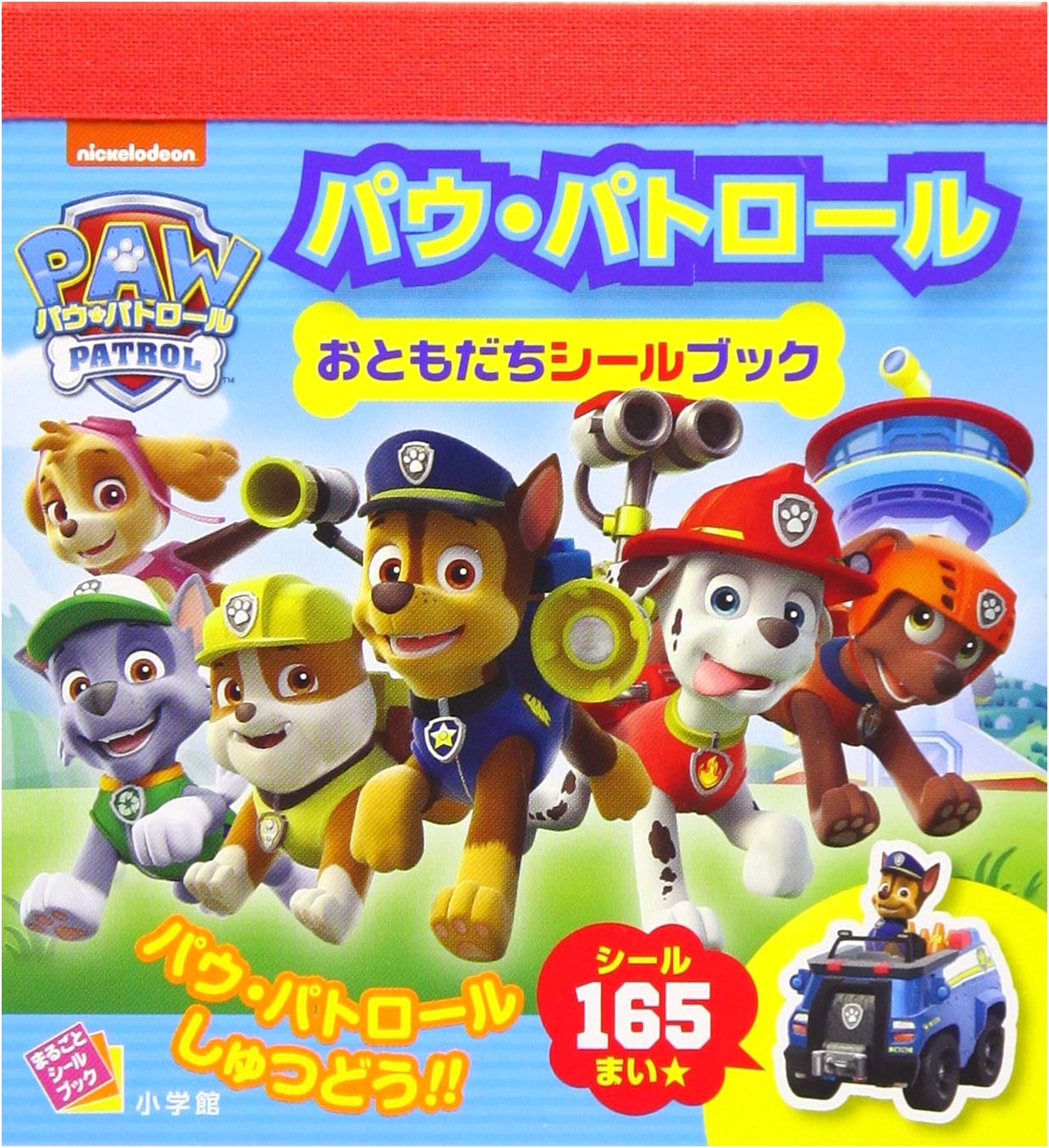 Paw Patrol Friends Sticker Book (Complete Sticker Book)
