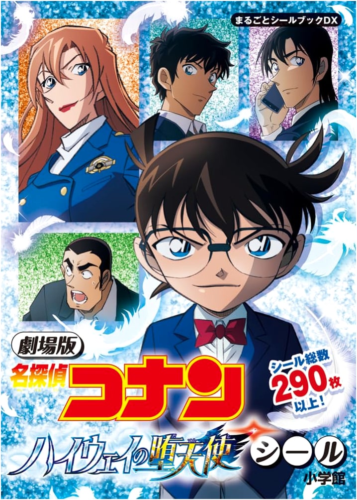 Detective Conan: The Raven Chaser Sticker Book