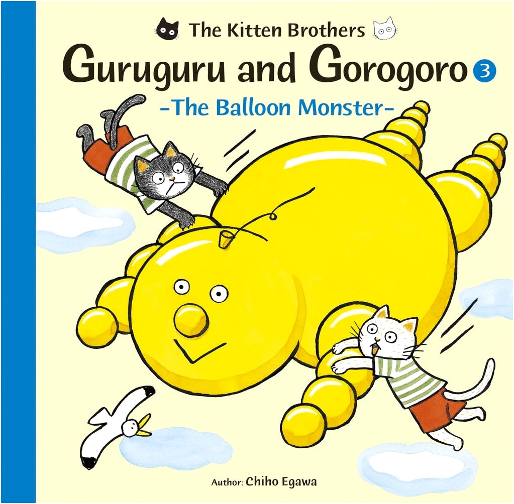 Guruguru and Gorogoro: The Balloon Monster - Volume 3