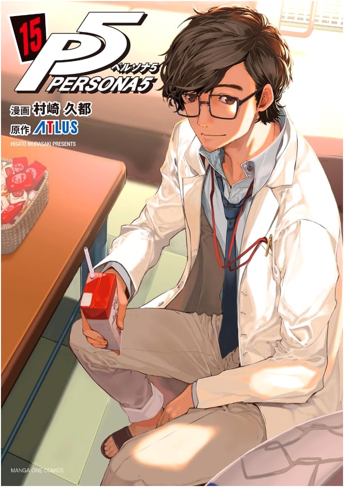 Persona 5, Vol. 15 (Ura Shonen Sunday Comics)