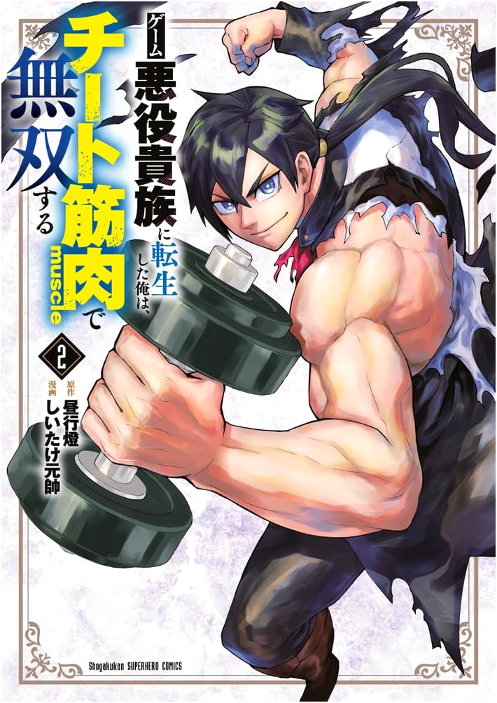 I, Reincarnated as a Game's Villainous Noble, Unleash Unrivaled Cheat Muscles, Vol. 2
