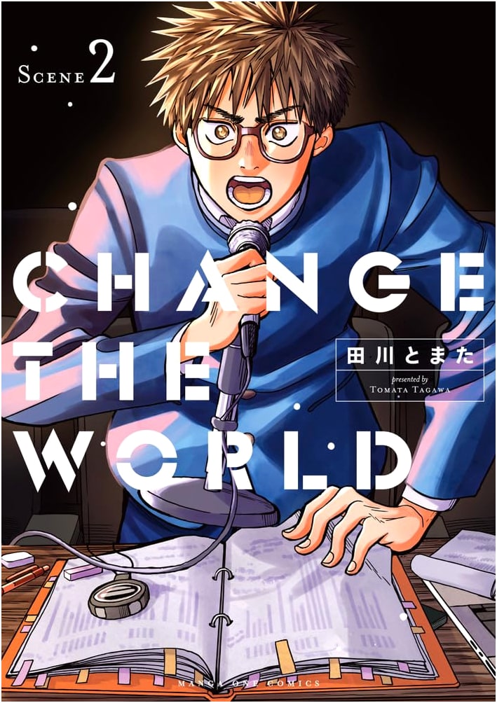CHANGE THE WORLD (2) (MangaOne Comics) by Unknown