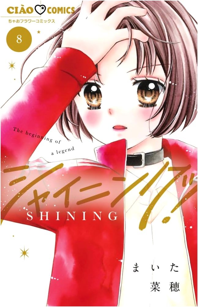 Shining! Vol. 8 (Ciao Comics Series)