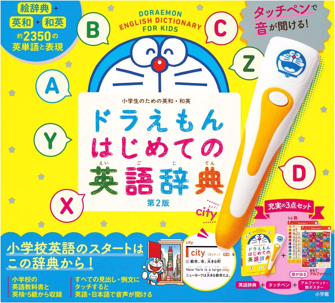Doraemon's First English Dictionary with Touch Pen Audio, 2nd Edition
