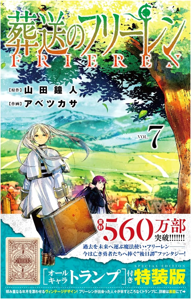 Frieren: Beyond Journey's End, Vol. 7 Special Edition with All-Character Playing Cards