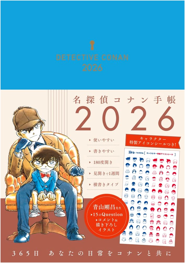 Detective Conan 2026 Planner (Case Closed)