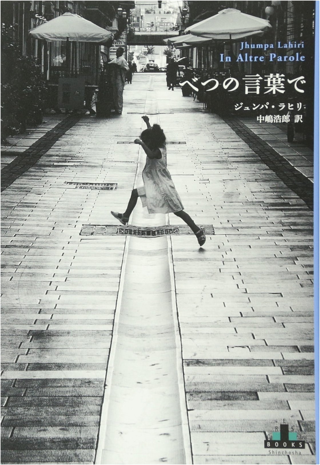In Another Language (Crest Books)